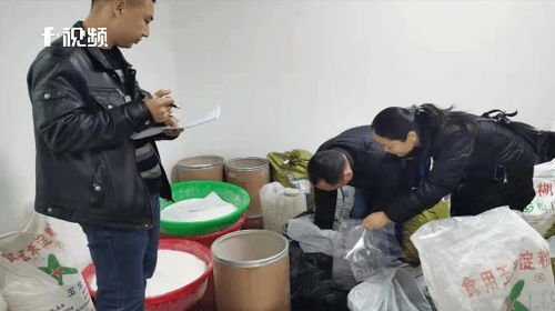 案值2000余万元 湖南警方破获一起制售有毒 有害保健食品案